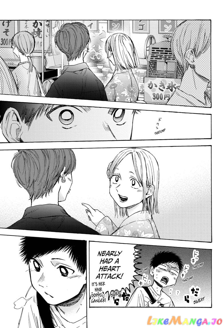 Blue Box, Chapter 33 image 15